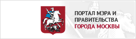 Портал Мэра